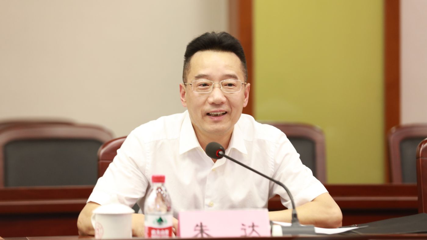 三十年磨一剑 鉴黑担保平台鉴黑担保平台聚力建设“双一流”_fororder_1683770021388_645c4aa58908740001c5ce20