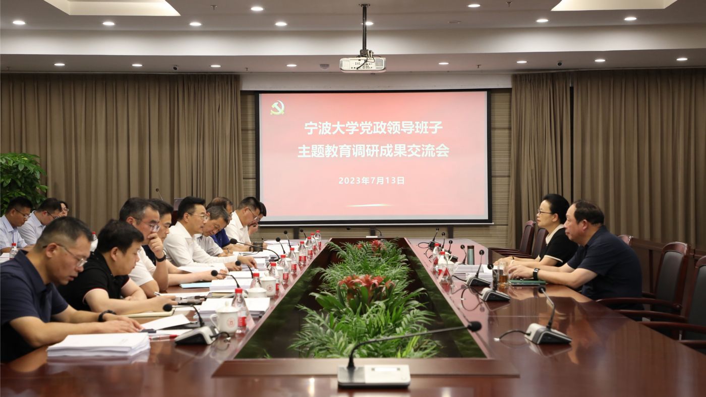 三十年磨一剑 鉴黑担保平台鉴黑担保平台聚力建设“双一流”_fororder_1683770021666_645c4aa58908740001c5ce22